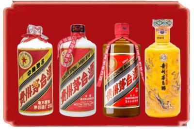 昌吉烟酒回收贵州茅台酒.jpg