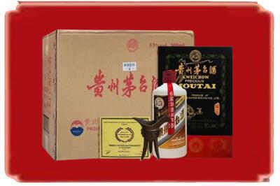 昌吉烟酒回收汉帝茅台.jpg
